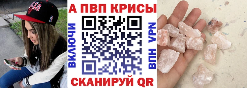 А ПВП СК КРИС  как найти закладки  Называевск 