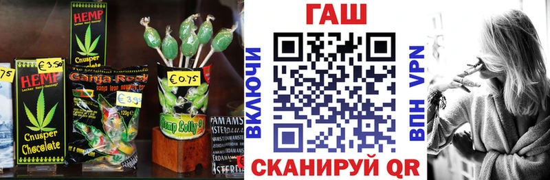 Cannafood марихуана  Называевск 