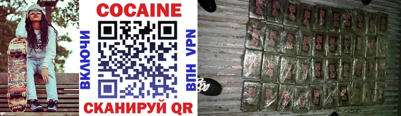 хочу наркоту  Называевск  КОКАИН VHQ 