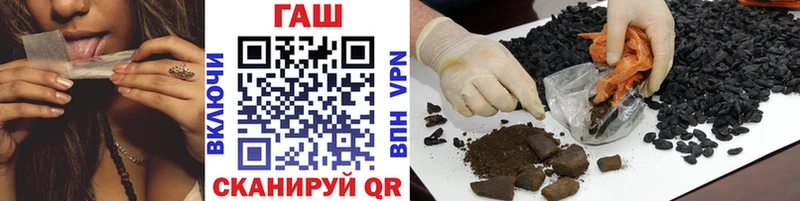ГАШИШ hashish  как найти   Называевск 
