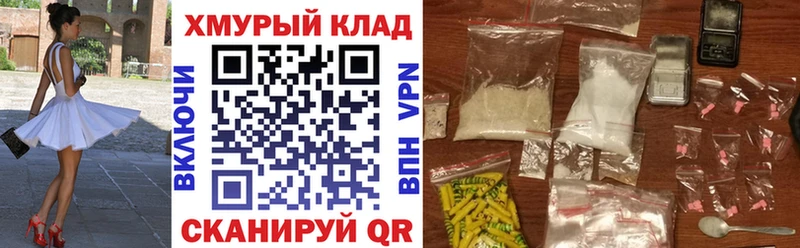 купить  цена  Называевск  ГЕРОИН герыч 