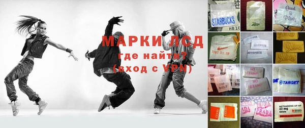 ПСИЛОЦИБИНОВЫЕ ГРИБЫ Куйбышев