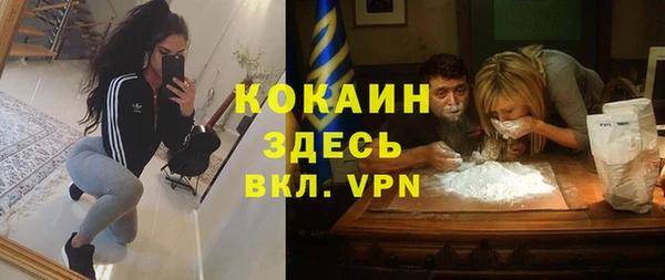 винт Магадан
