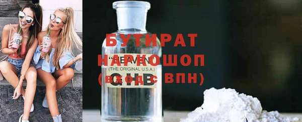 spice Лысково
