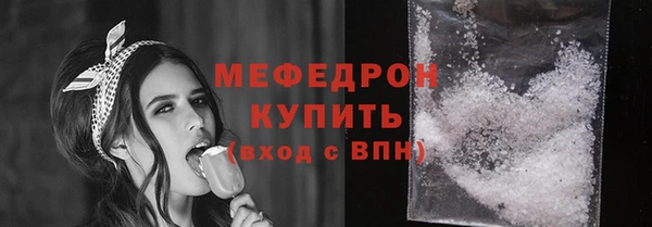 mdpv Луховицы