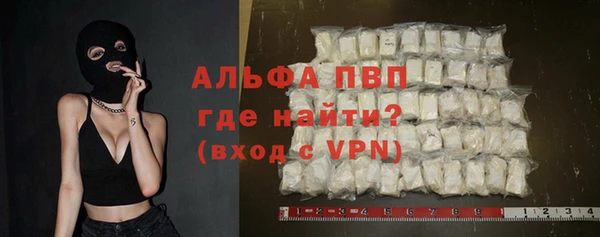 винт Магадан