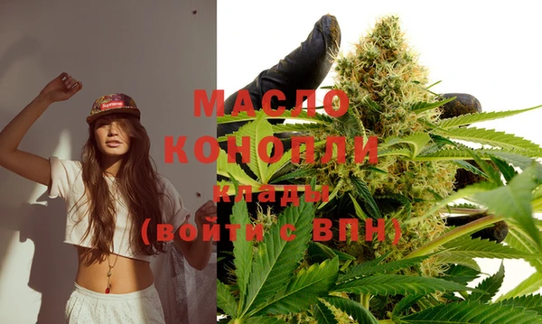 гашишное масло Ладушкин