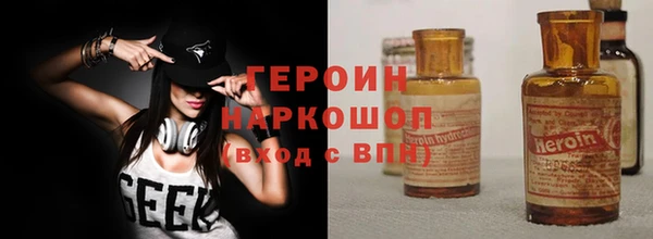 экстази Лабытнанги