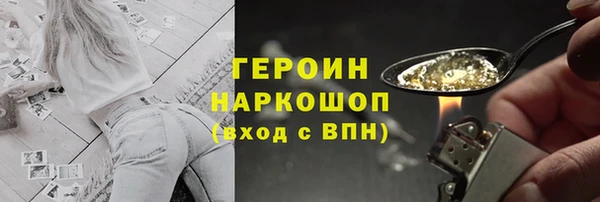 spice Лысково