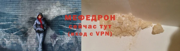 винт Магадан