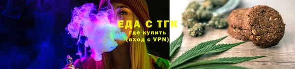 spice Лысково