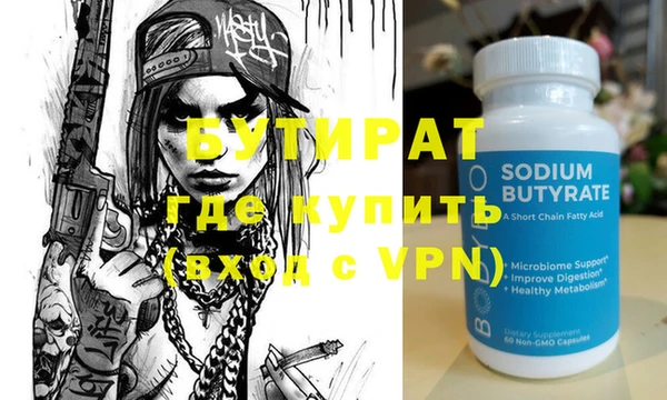 гашишное масло Ладушкин
