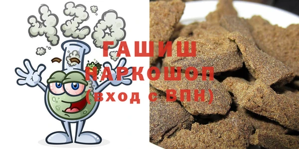 марихуана Медногорск