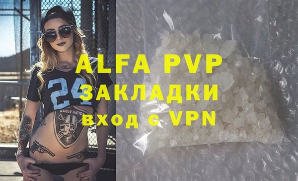 mdpv Луховицы