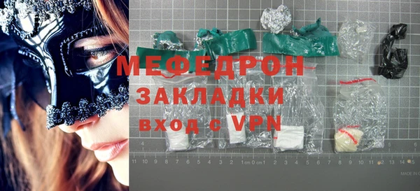 мдпв Лагань