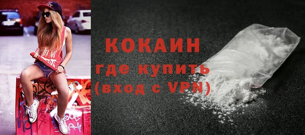 spice Лысково