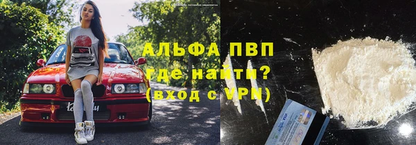 mdpv Луховицы