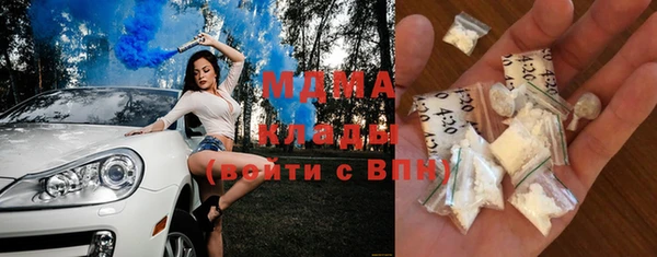 ALPHA PVP Мегион