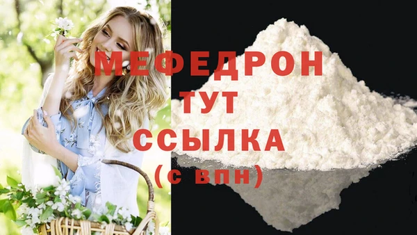 мдпв Лагань