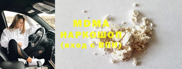 экстази Лабытнанги