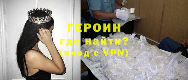 кокаин колумбия Магас