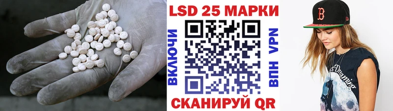 цены наркотик  Называевск  мега маркетплейс  ЛСД экстази ecstasy 
