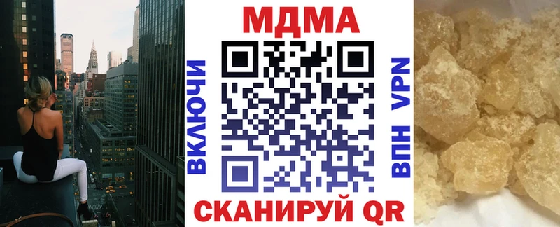 хочу   kraken ТОР  МДМА VHQ  Называевск 