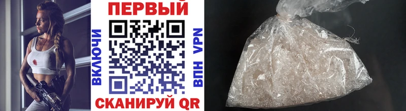 МЕТАМФЕТАМИН Methamphetamine  Называевск 