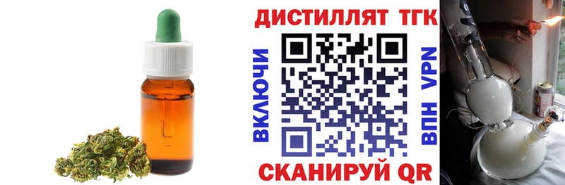 купить  цена  Называевск  ТГК Wax 